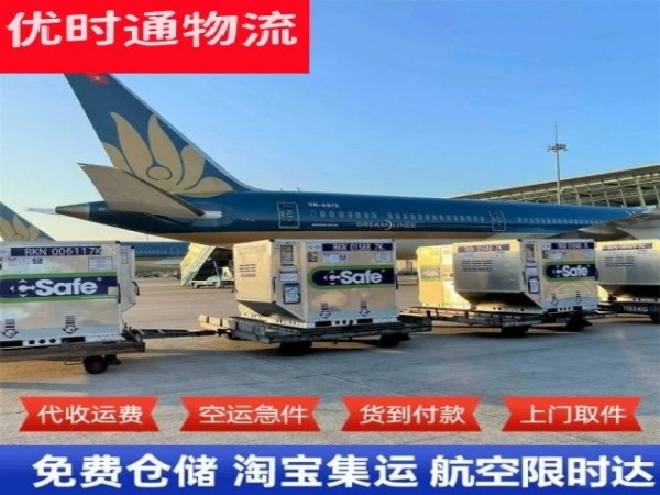 衡阳到加拿大空运加急专线